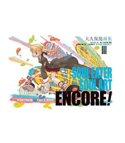 Atsushi okubo art: soul eater soul art encore! (artbook vo japonais)