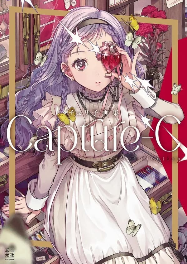 Cheriko art book capture-c (artbook vo japonais)