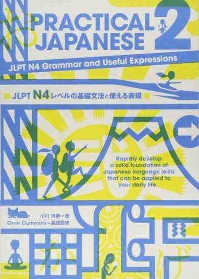 Practical japanese 2