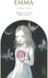 Fantasy picture book: the dream girl emma (artbook vo japonais)