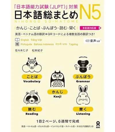 Nihongo so-matome n5 (grammar, vocabulary, reading, kanji, listening) edition multilingue