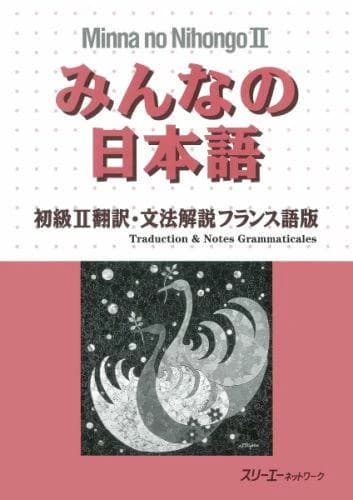 Minna no Nihongo 2 - Traduction & Notes Grammaticales