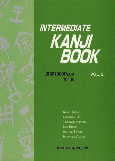 Intermediate kanji book, vol. 2 (4eme edition)