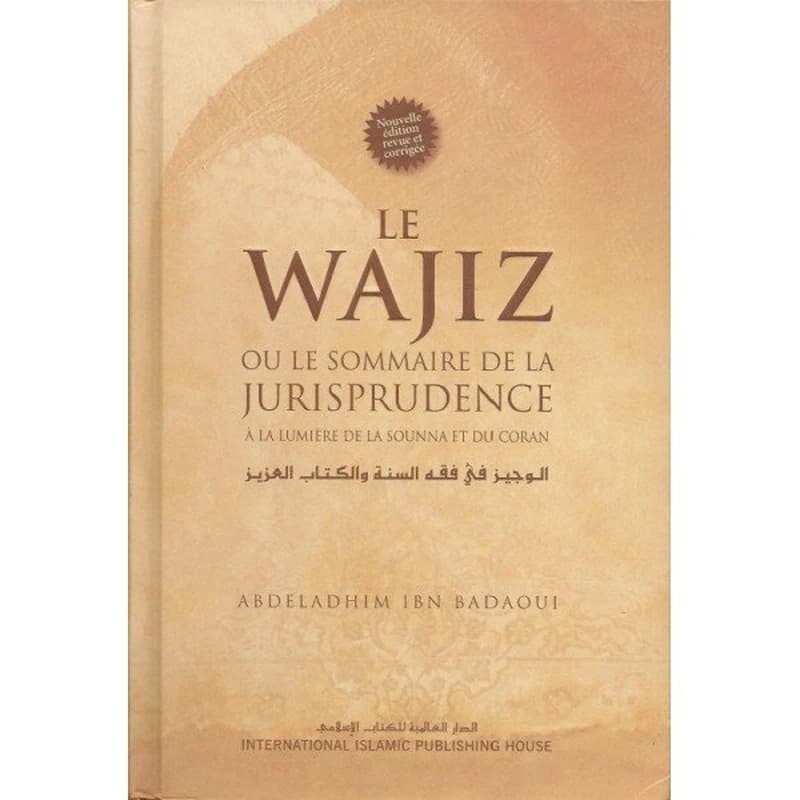 الوجيز في فقه السنة والكتاب العزيز Le Wajiz