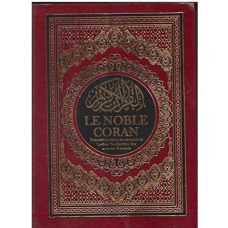 LE NOBLE CORAN 12.5