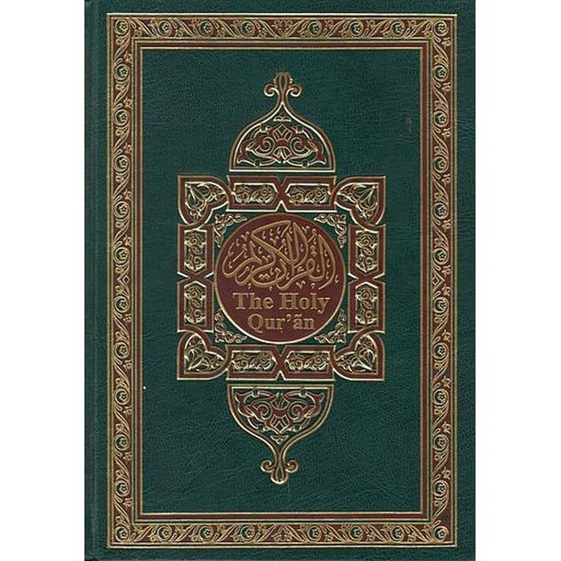 THE HOLY QURAN ENG