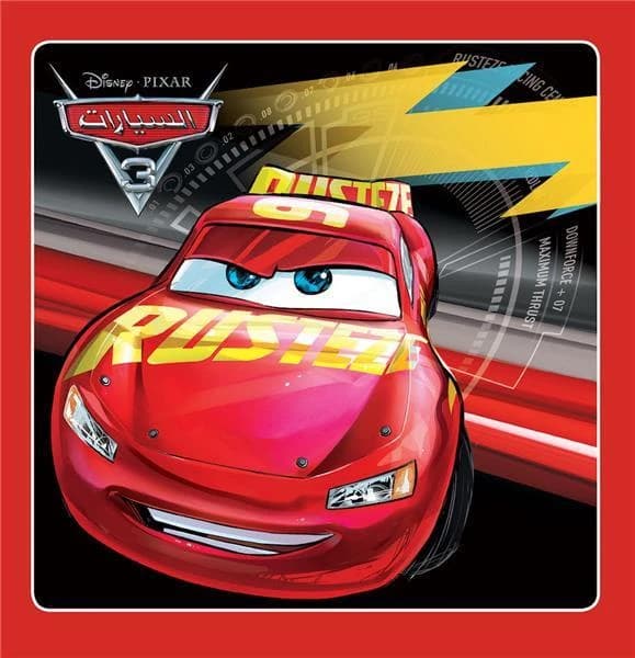Cars 3
