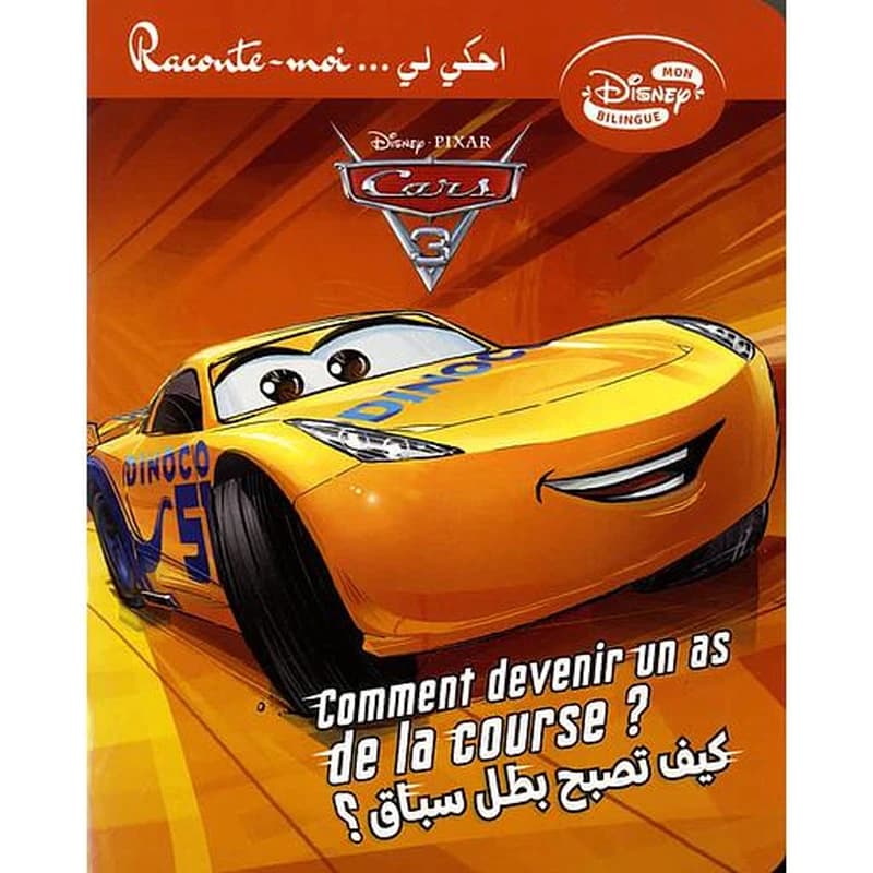 Cars 3 : devenir un as de la course