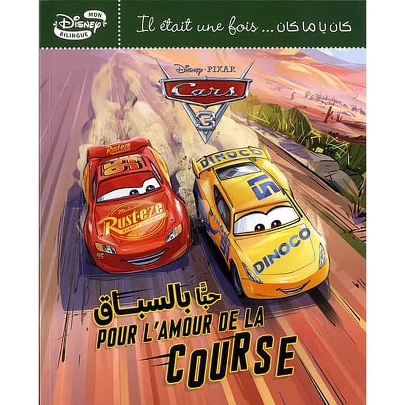 Cars 3 : pour l'amour de la course