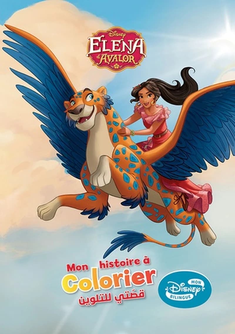 Elena d'Avalor - Mon histoire à colorier