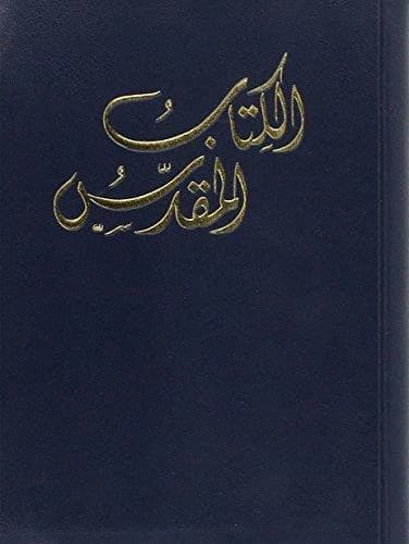 Bible en arabe