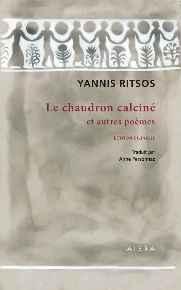 Choix de poèmes