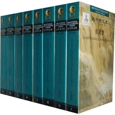 Le reve dans le pavillon rouge, 8 vol. (bilingue chinois