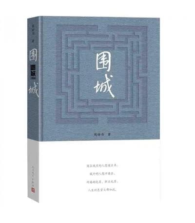 Weicheng