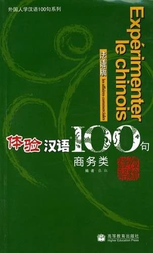 Experimenter le chinois
