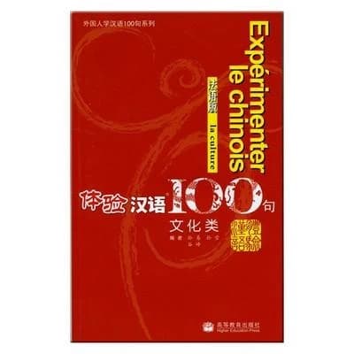 CULTURE - EXPERIMENTER LE CHINOIS 100