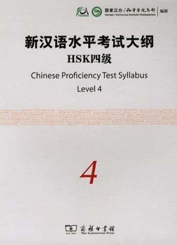 Chinese proficiency test syllabus level 4 hsk avec 1 cd audio
