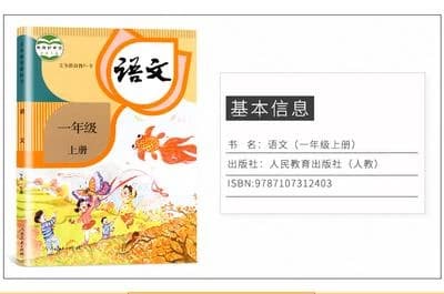 Yuwen