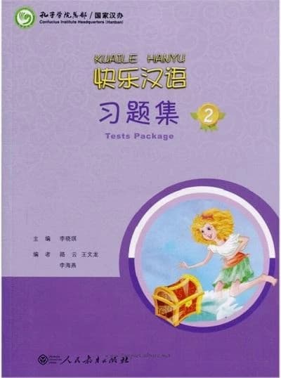 Happy chinese (chinese for gcse, kuaile hanyu) volume 2