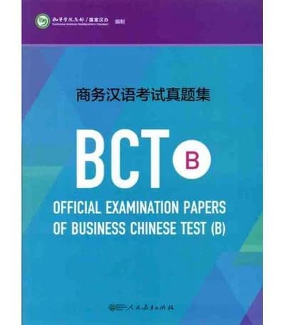 Official examination papers of business chinese test (b)