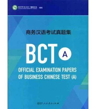 Official examination papers of business chinese test (a)