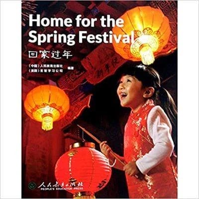 Home for the spring festival : zhihui yu xinyang