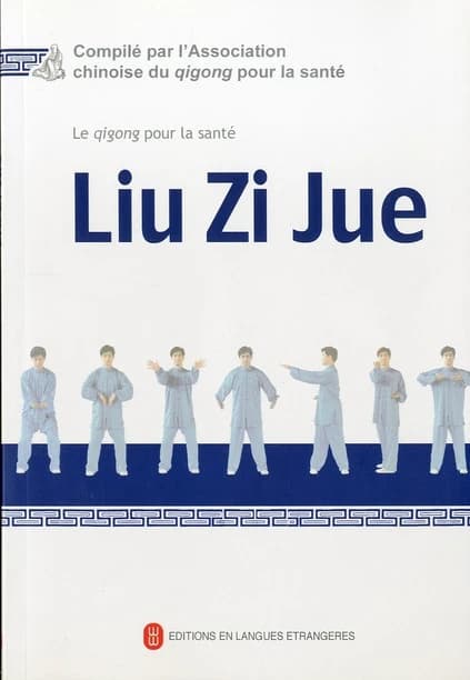 Liu Zi Jue
