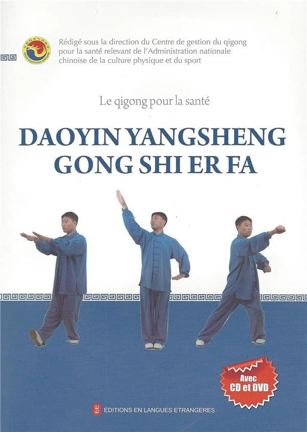 Daoyin yangsheng gong shi er fa