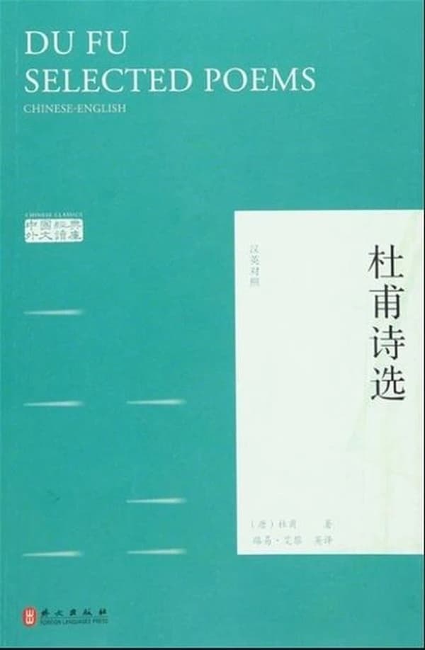 Du fu selected poems (bilingue chinois- anglais)