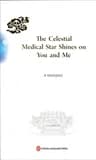 The Celestial Medial Star Shines on You and Me : Tian Yi Xing Wen Hua Yu Zhong Guo Yi Ju Chuan Tong