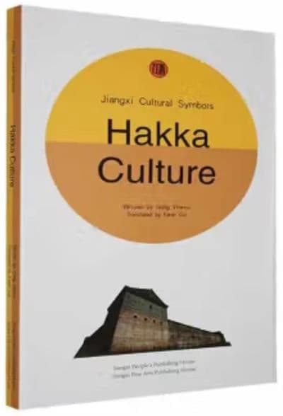 Hakka culture