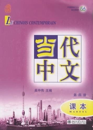 Le chinois contemporain 4 manuel +mp3