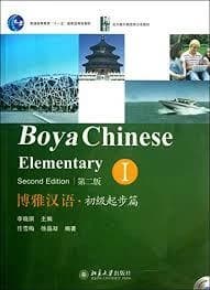 Boya Chinese : Elementary 1