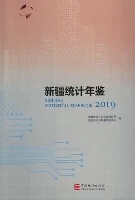 Xinjiang statictical year book 2019