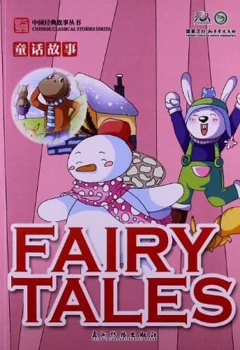 Fairy tales (bilingue chinois