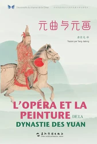 L opera et la peinture de la dynastie des yuan (bilingue chinois