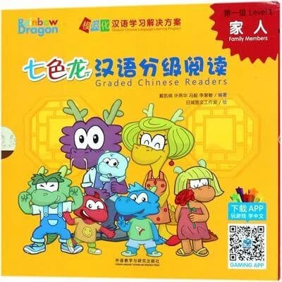 Family members: rainbow dragon graded chinese readers (level 1) (5 vol.)