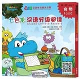 Food: rainbow dragon graded chinese readers (level 1) (5 vol.)