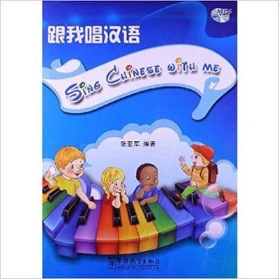 Sing Chinese With Me (Kinesiska).