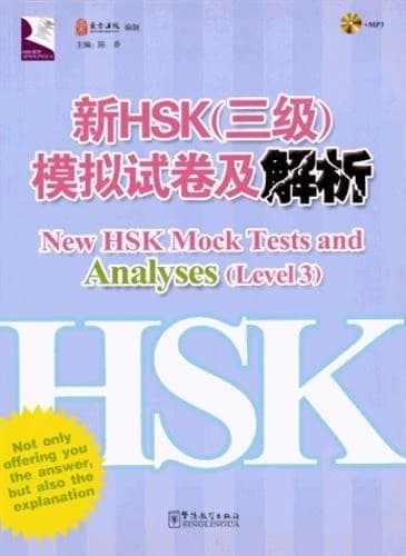 New hsk mock tests and analyses, + cd (level3)