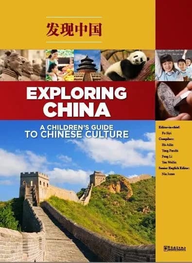 Exploring china: a children s guide to chinese culture
