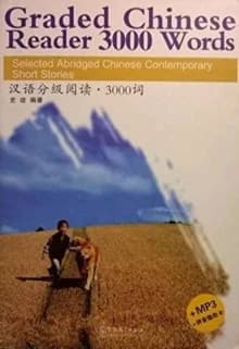 Graded Chinese Reader 3000 Words : Selected Abridged Chinese Contemporary Short Stories