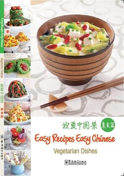 Easy Recipes Easy Chinese