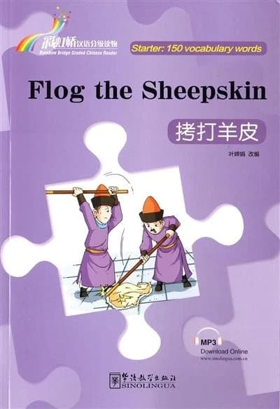 Flog the sheepskin (150 mots ch-en)