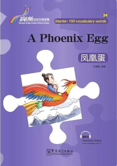 A phoenix egg (debutant, 150 mots ch-en)