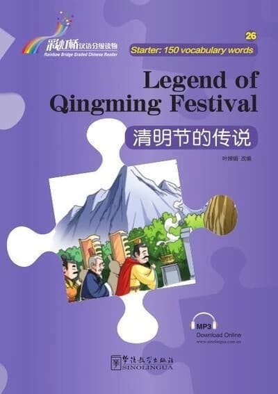 Legend of qingming festival (150mots, bilingue chinois