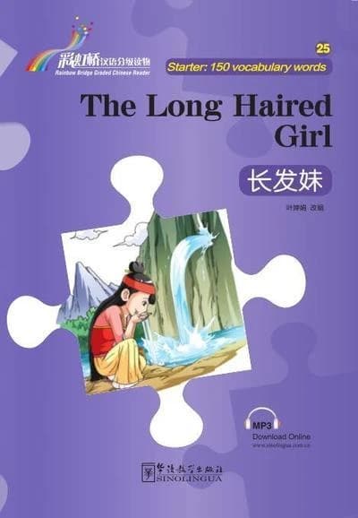 The long haired girl (debutant, 150 mots ch-en)