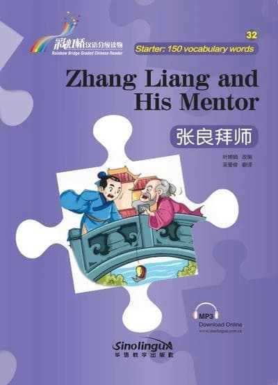 Zhang liang and his mentor (debutants, 150 mots ch-en)