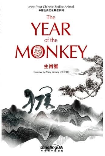 Culture explanation of chinese zodiac