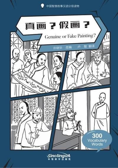 Wisdom in stories: graded chinese readers:genuine or fake painting?